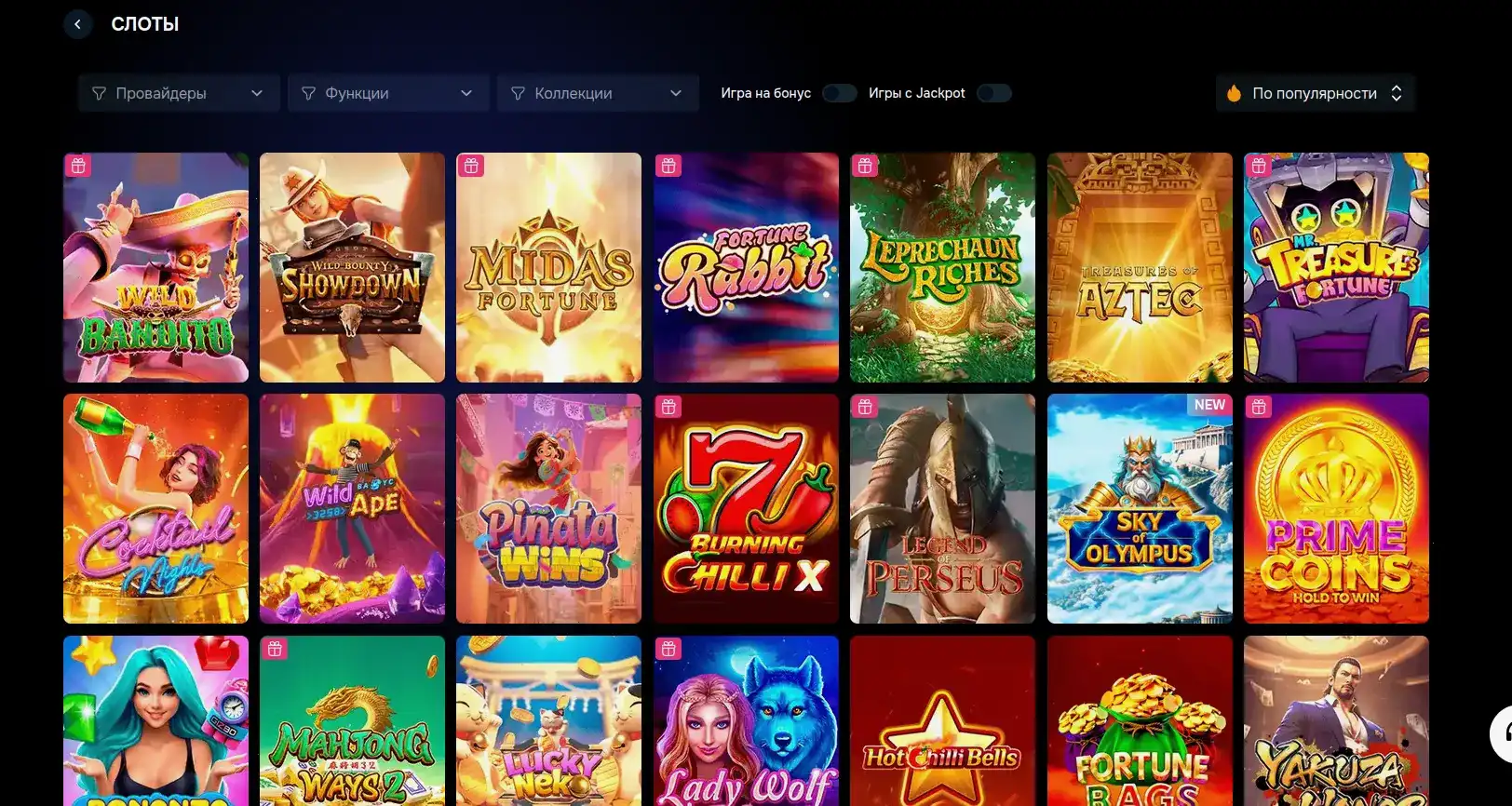 Бонусы Auf casino приветственный пакет
