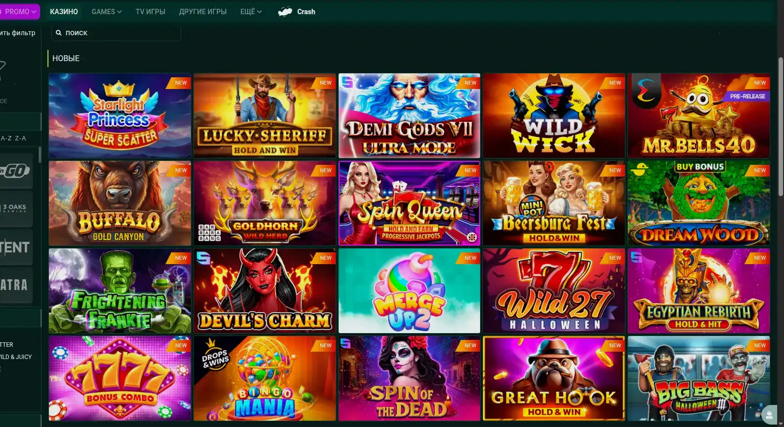 Турниры и лояльность Auf casino